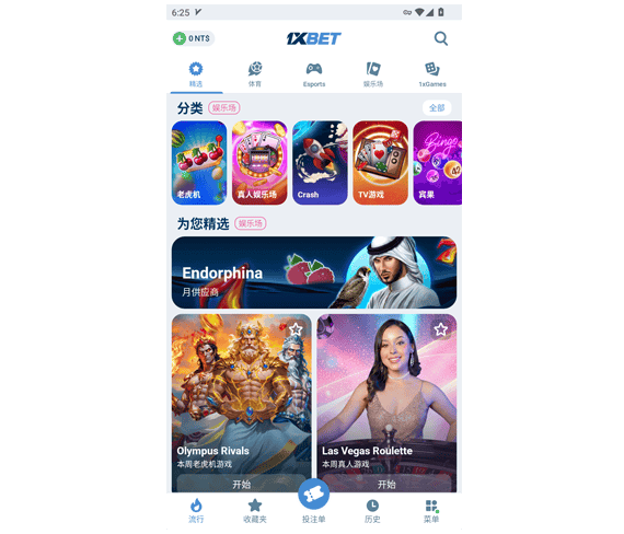 1xbet体育 - 1xbet中文网 - 1xbet直播 - 1xbet投注